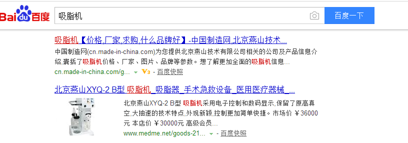 百度底层数据库