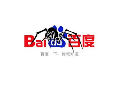 识别百度蜘蛛